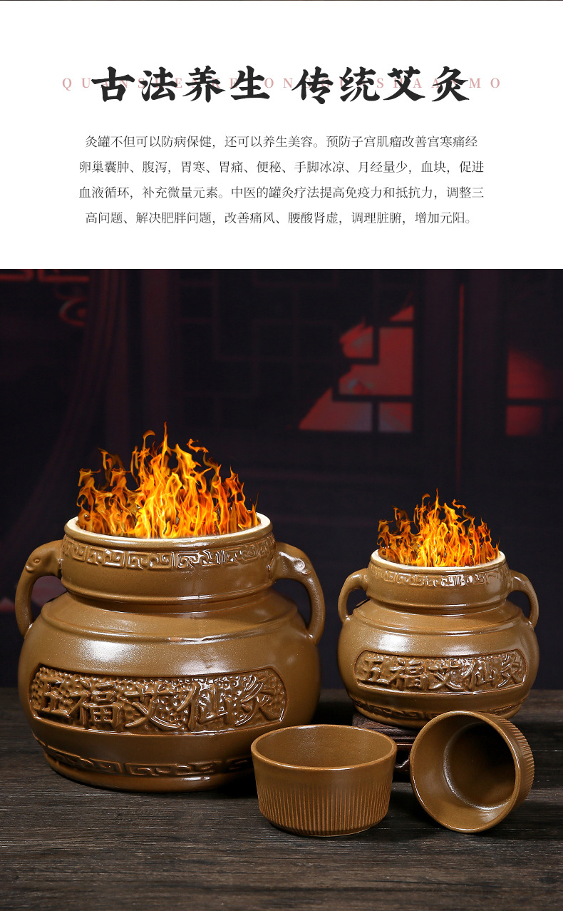 Wen Yang Guan Warming Jar Large Ceramic Moxibustion Tool for Navel and Abdominal Care 850g overview
