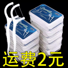 超细一次性牙线棒家庭装高拉力线剔成人牙线牙签清洁厂家批发价