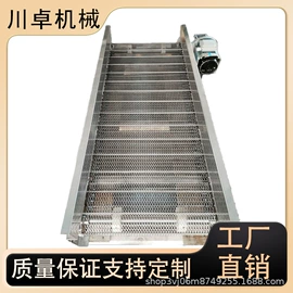 输送机;网带;输送设备配件