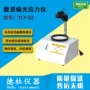 测量数显偏光定性应力仪