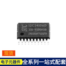 STC12C5410AD-35I-TSSOP20 TSSOP-20 LMV331M7X/NOPB LMV321AUIDB