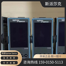 斯派莎克SX90过程控制器 正品SpiraxSarco控制器 Spirax Sarco