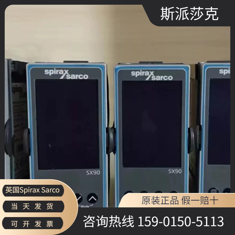 Spirax Sarco Sx90 Process Controller Genuine Product, High Precision Regulation