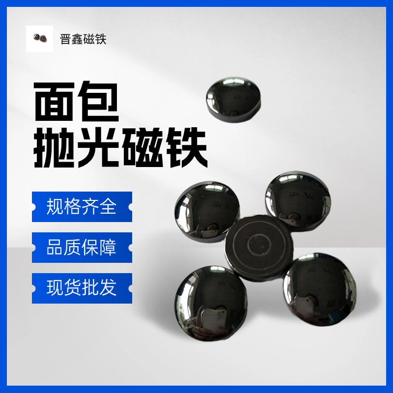 宁波磁铁厂生产抛光六角磁石 黑色铁氧体面包磁铁 床垫按摩面包磁