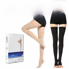 一二級醫用護士襪 靜脈曲張襪 長筒過膝壓力襪 彈力壓縮襪 邁舒寧