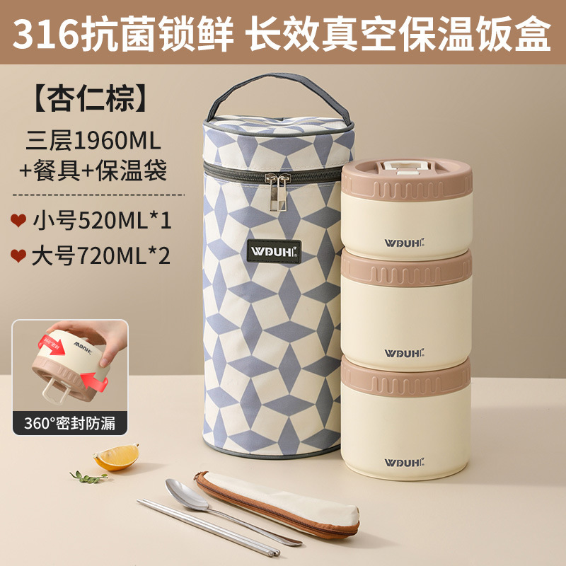 保温饭盒316不锈钢学生带饭专用打包餐盒碗2025新款上班族打饭盒|undefined