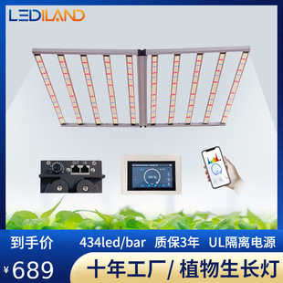 Seedling Full-Spectrum Dimmable Fill Light 1000W Greenhouse Indoor Planting Light Led Plant Growth Light
