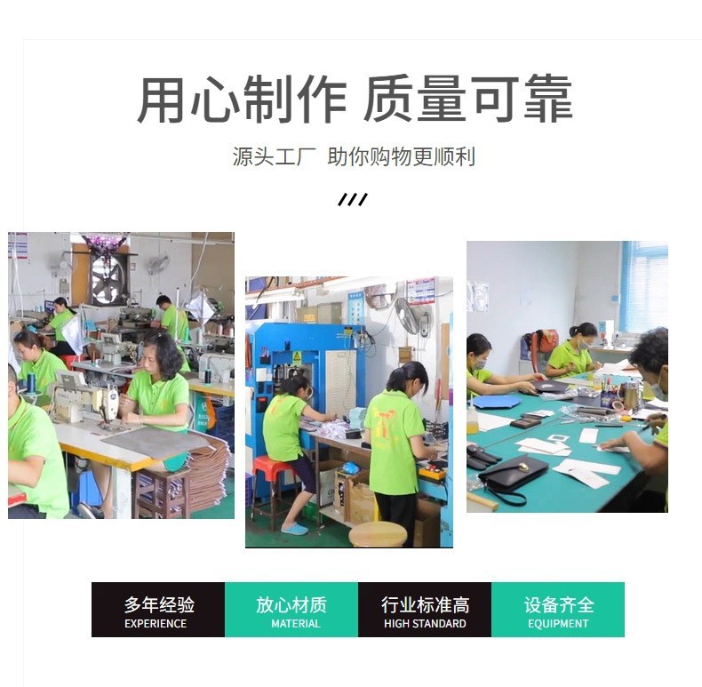 用心制作 品质可靠