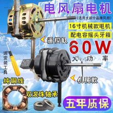 ��L��늙Cͨ��12/16/18��̨������ȱ��ȼ��~60W�R�_늙C�^ ���