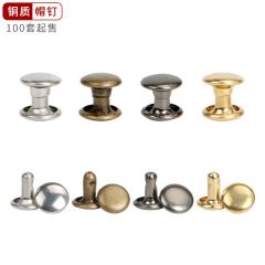 5-9mm all-copper double-sided rivet without rust, collision rivet for leather goods and bags, DIY hat rivet in gold and silver color