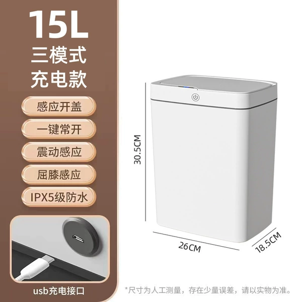 【Three Model Charging model】 15L light luxury white