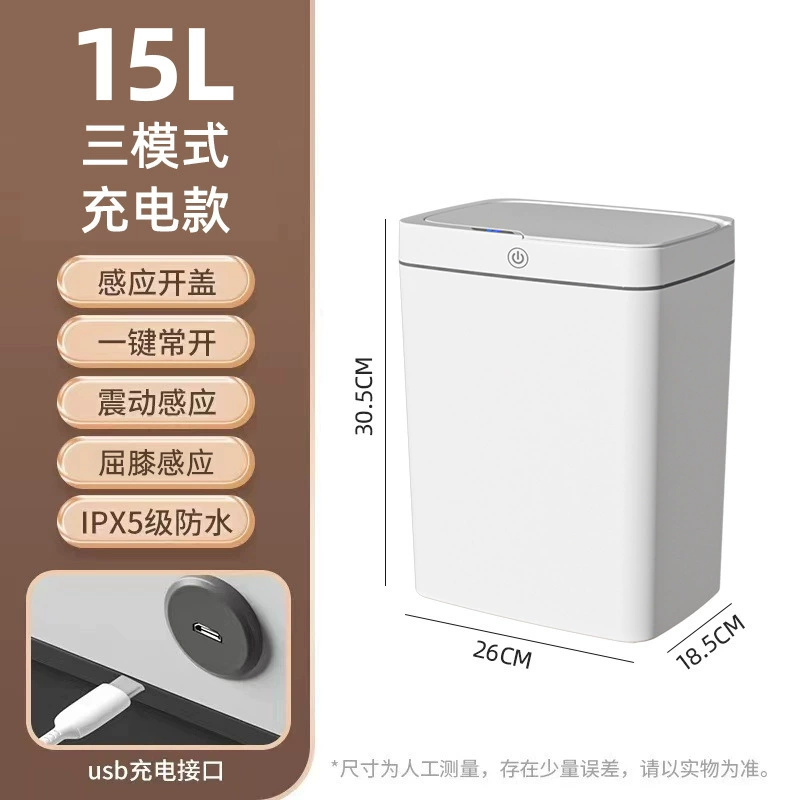 Modern smart garbage can, pack