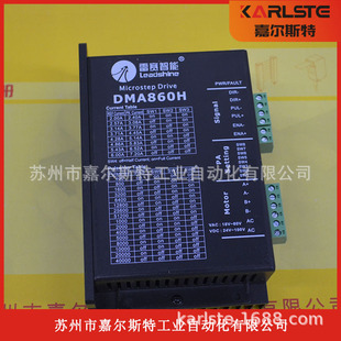 LEADSHINE��ِ  ���� DMA860H  �gӭ��ԃ