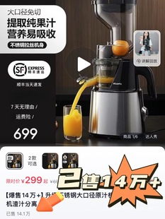 Fully Automatic Commercial Separation Juice Extractor German Pomegranate Juice Household Juicer Free Shipping