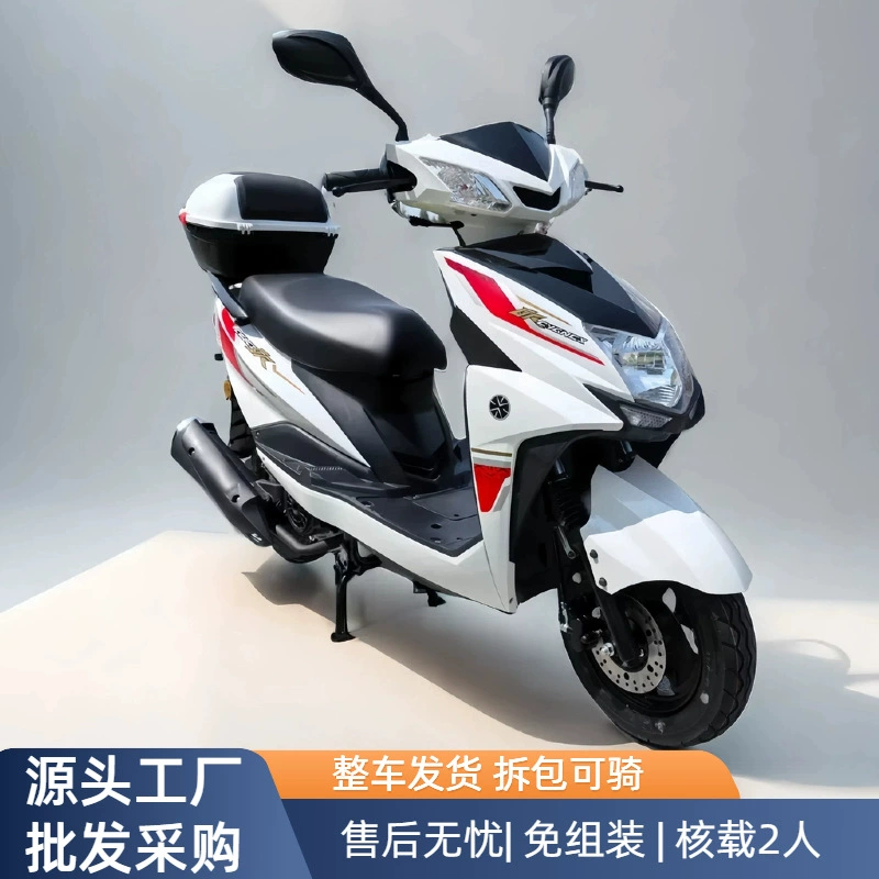 国四电喷新款125CC踏板车尚领超级鹰迅鹰摩托车燃油款整车可上牌