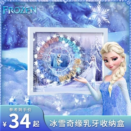 胎发牙齿收纳;泥塑工艺品;其他婴儿玩具