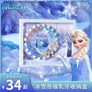 Disney Deciduous Teeth Storage Box Girl Children's Teeth Commemorative Box Baby Boy's Preservation Pack Dental Change Photo Frame