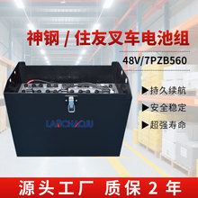 ���ס��8FB25늄Ӳ�܇���������ƿ7PZB 48V560AH�U����늳ؽM