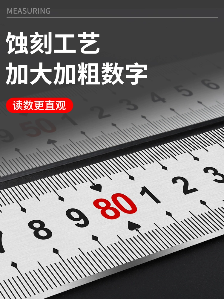 [不锈钢钢尺1米钢直尺15/30/50/60/cm1.2/1.5/1米加厚直尺子刻度尺]