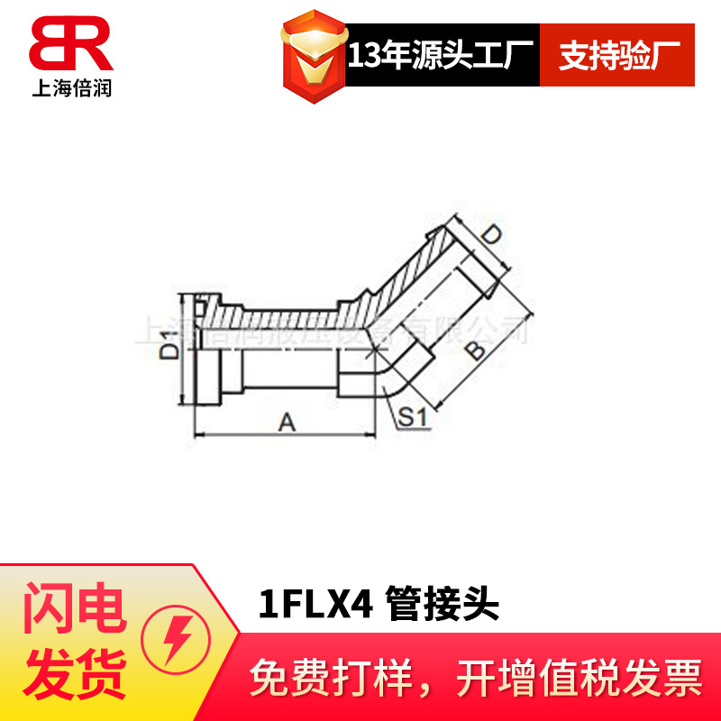 供应1FLX4 SEA法兰 3000SPI 碳钢材质卡套式弯头转接头