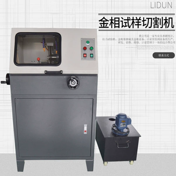 Депозит для двойн-ручной металлографический автомат для резки образцов QG-6A-T-type