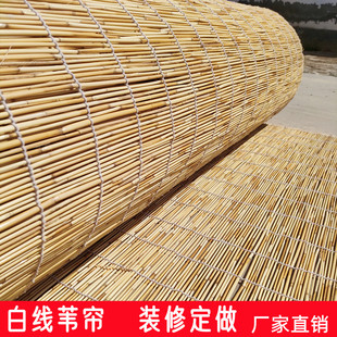 ✅ White Line Reed Curtain Straw Curtain Wall Decoration Retro Zen Sunshade Curtain Bamboo Curtain Adjustable Pastoral Bed and Breakfast Partition