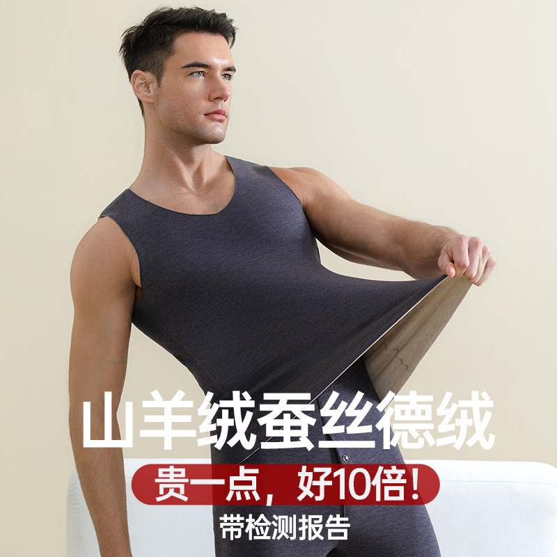 Cashmere Silk Velvet Thermal Vest for Men, Winter Fleece-Lined Seamless Heated Base Layer Top for Warmth