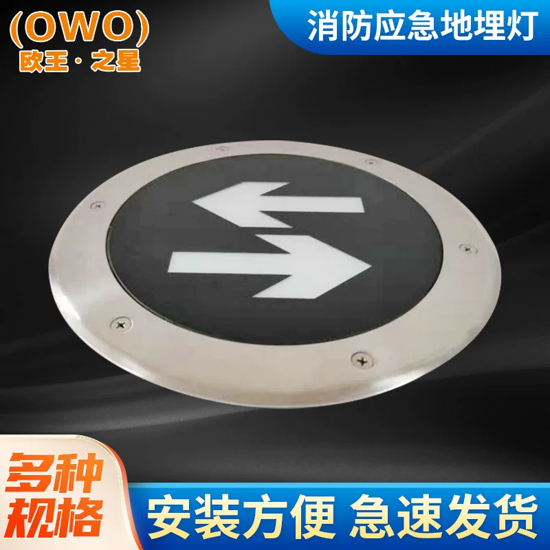 Fire indicator lamp for cemetery