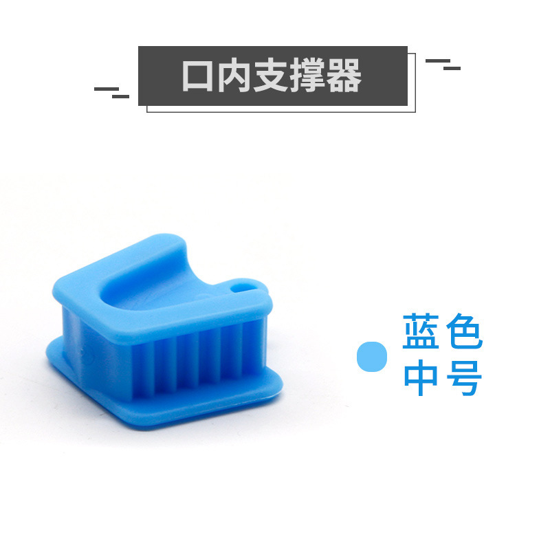 Material de ortodoncia dental, soporte intraoral, abridor, almohadilla oclusal, amplificador, soporte oral superior e inferior