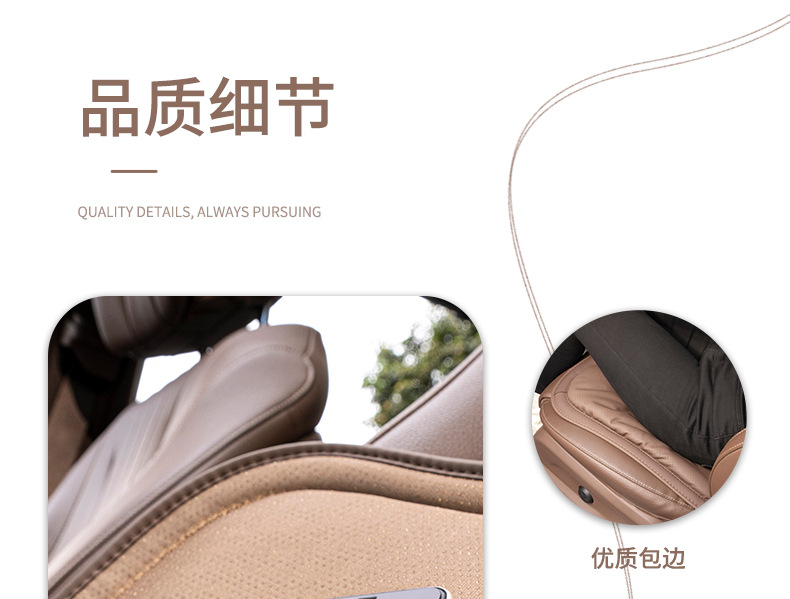 Suitable for Mitsubishi Seat Cushion Lumbar Support Jinyuan Yige Outlander Wingman Lancer Car Interior Seat Car Supplies