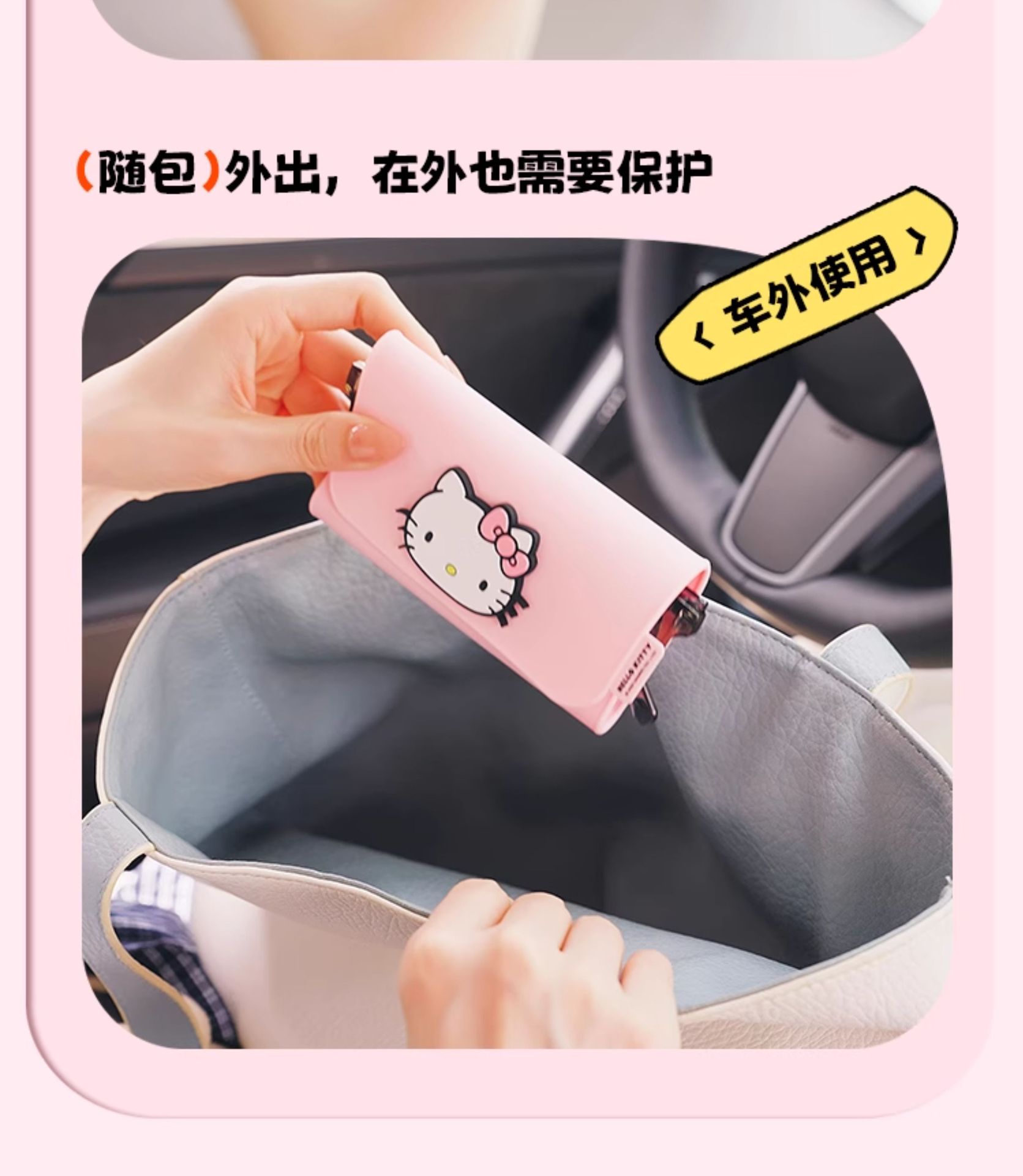 Kitty Car Glasses Clip Car Sunglasses Clip Car Advanced Glasses Placing Rack Girl's Multifunctional Sun Visor
