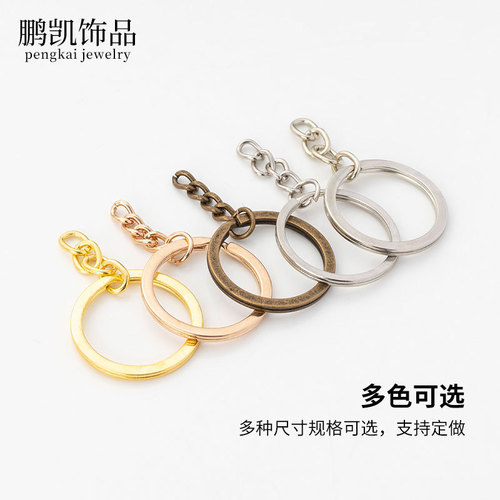 diy jewelry accessories handmade materials four-section chain electroplating key ring toy key ring hanging chain manufacturer wholesale