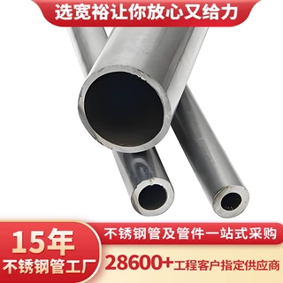 佛山不锈钢管加工定制加厚不锈钢焊管 设备框架用不锈钢管304特厚