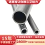 佛山特厚定制加厚不锈钢管