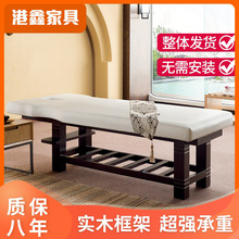 双锦美容床美容院理疗推拿美体足疗按摩可加宽多功能实木专业水疗