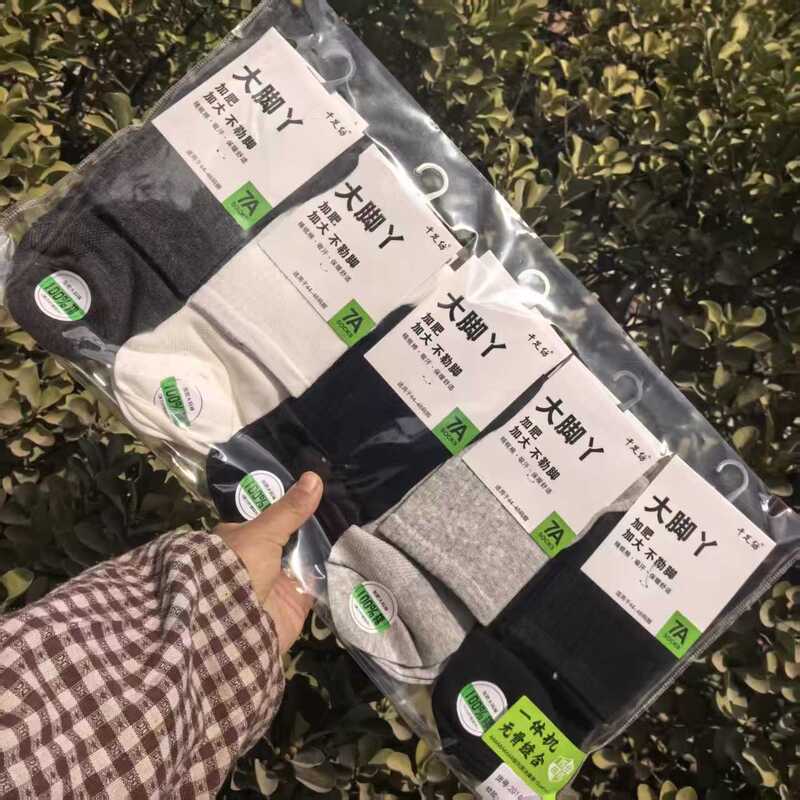 Qianzufang Men's Mid-Calf Mesh Sports Cotton Socks Casual Large Foot Size Extra Wide Cotton Socks 26 Spring/Summer Qianzufang Men's Mid-Calf Mesh Sports Cotton Socks Casual Large Foot Size Extra Wide Cotton Socks 26 Spring/Summer