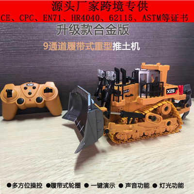 Xuezhi good Cross border Specifically for 2.4G remote control Bulldozer excavator Electric Engineering vehicles children Toy car Model