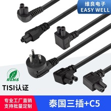 ̩��̩ʽ�����DC5÷��β���^�՚���������̩���Դ��TISI�J�C