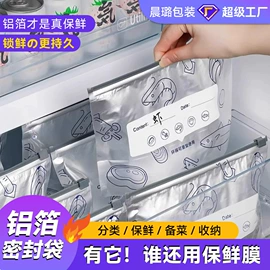 塑料服装袋;塑料自封袋;衣物防尘罩