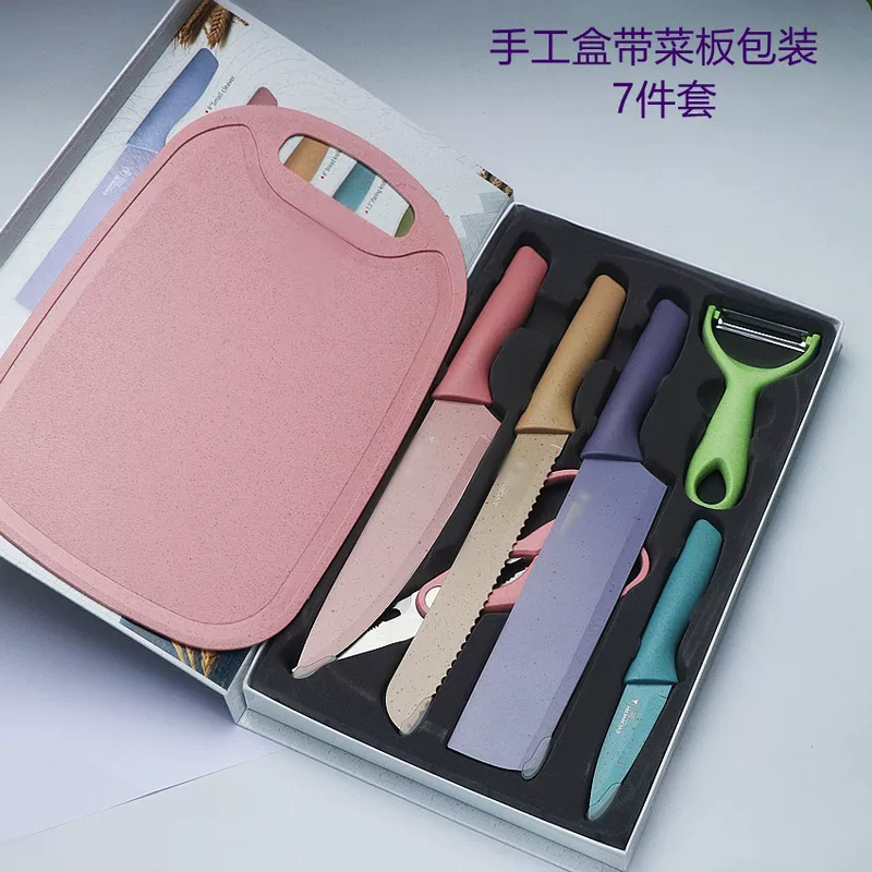 Kitchen Knife Set, Wheat Straw Handles, 6–7 Piece Gift Box with Cutting Board, Compact 22.7×11.9×5.25 cm
