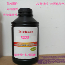 5028�zˮ��UV�z��ճ�ӡ��̶������������·����NTT3727E��AT6001