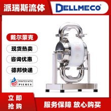 Dellmeco�����ɿ�DM25/75-HTT������Ĥ��DM08 10 15 40 50 80HTS