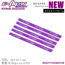 EFLYRC ģ�� RC늳ؽ��� ħ�g���� ħ�g�N ���� �p���N һ��5�l