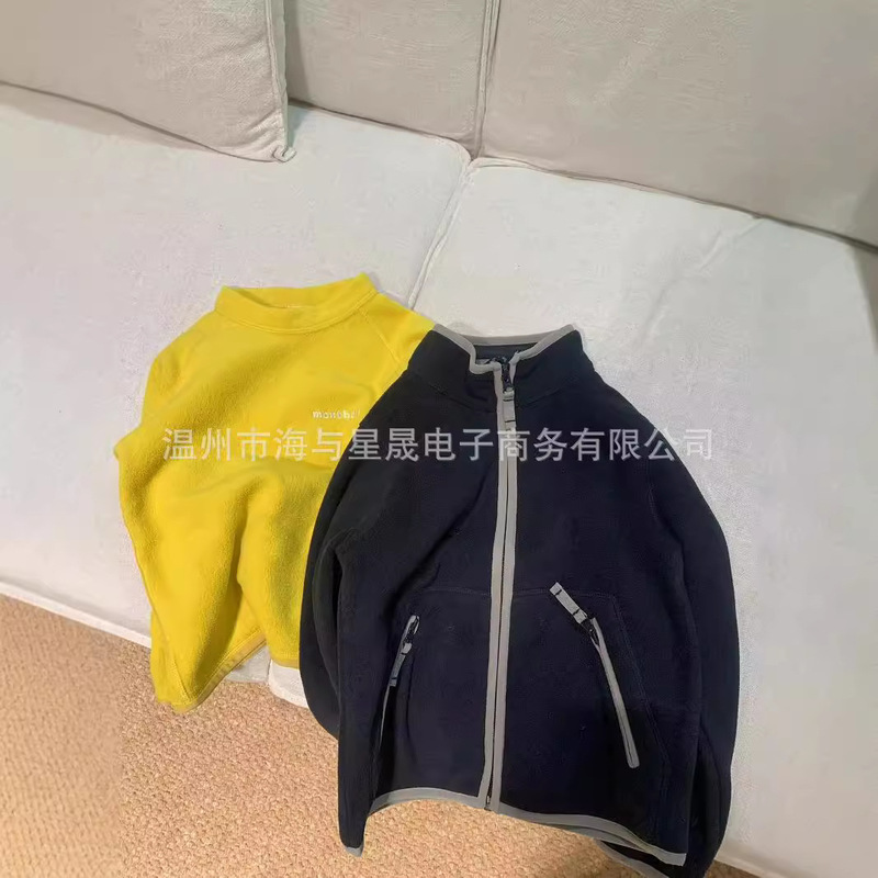 (Recommended) Danish Small Umbrella Same Style Contrast Color Hemmed Double Layer Polar Fleece Classic Cardigan Jacket Jacket