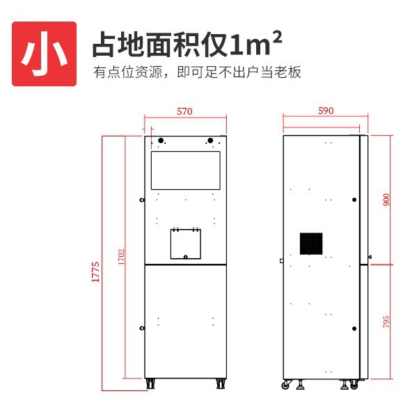 Comercial de código de escaneo instantáneo de autoservicio máquina expendedora de bebidas de café máquina de café no tripulada máquina de té de leche máquina de bebidas de salud