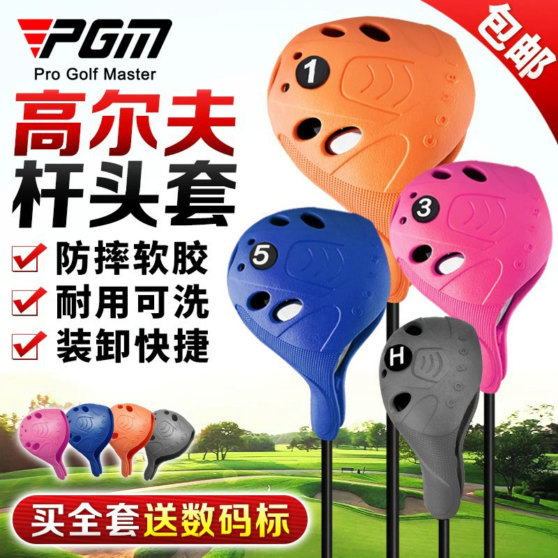 Universal golf clubs, silicone ball head, protective case, washable