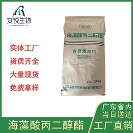 营养强化剂;甜味剂;增稠剂