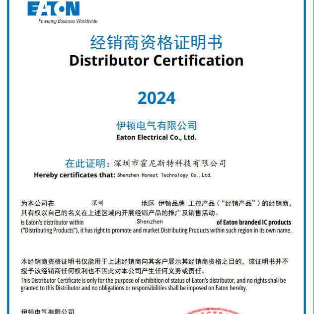 EATON primary agent DILM25-10C(220-230V50HZ) EATON primary agent DILM25-10C(220-230V50HZ)