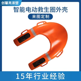 滚塑加工;滚塑容器;影音电器配件