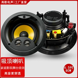 其他音箱;扬声器;其他影音电器